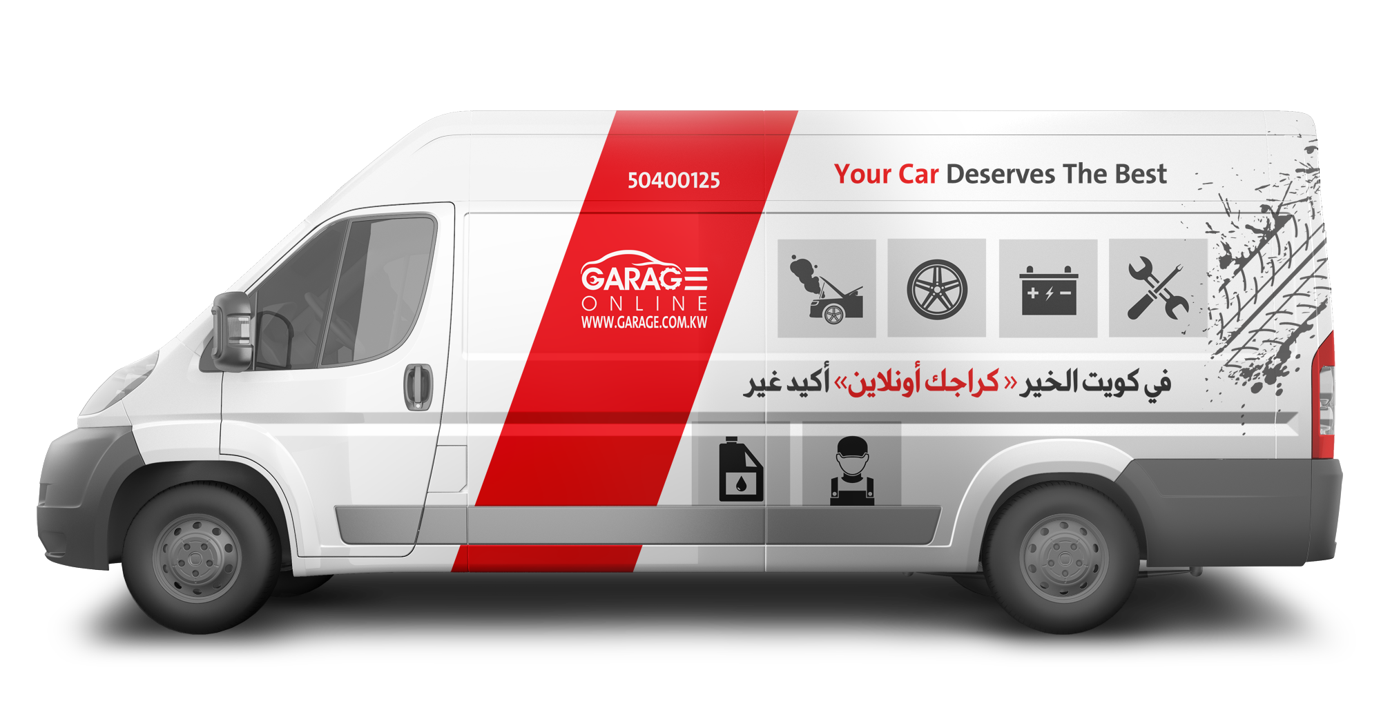 الآن خدمة بنشر متنقل بالكويت مع كراج اونلاين