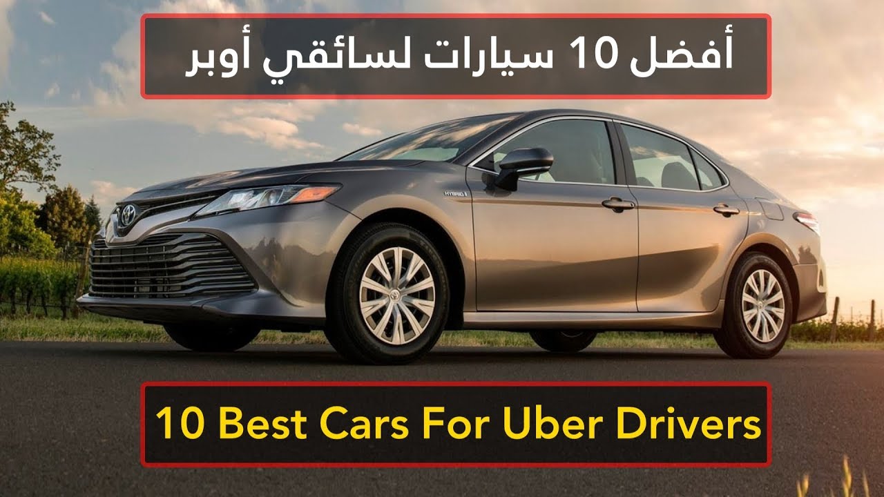 أوبرUber يدخل مجال الدعاية والإعلان|إعلانات على سطح سيارات أوبر