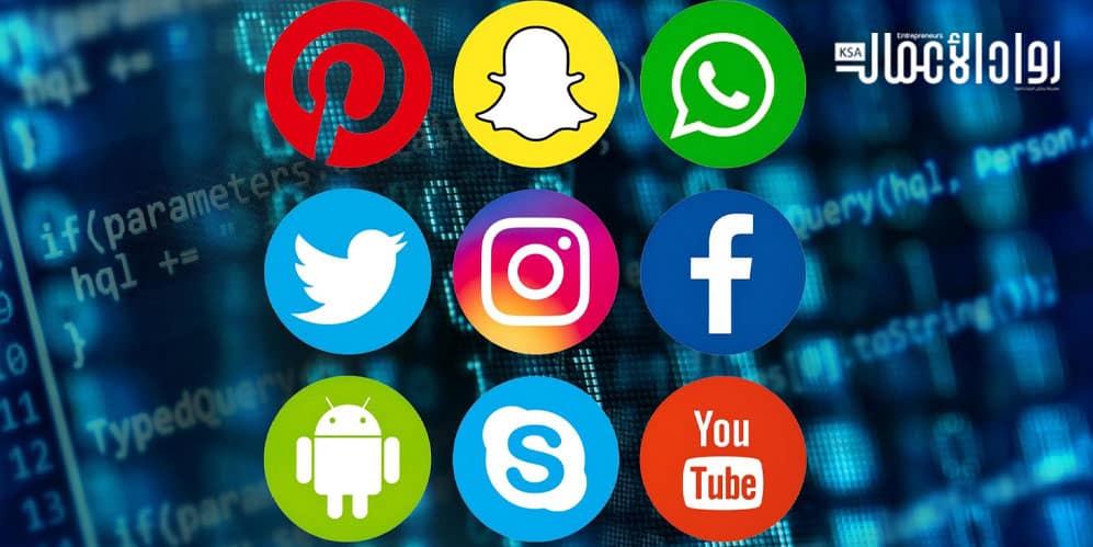 مواقع التواصل الاجتماعي الاكثر استخداما